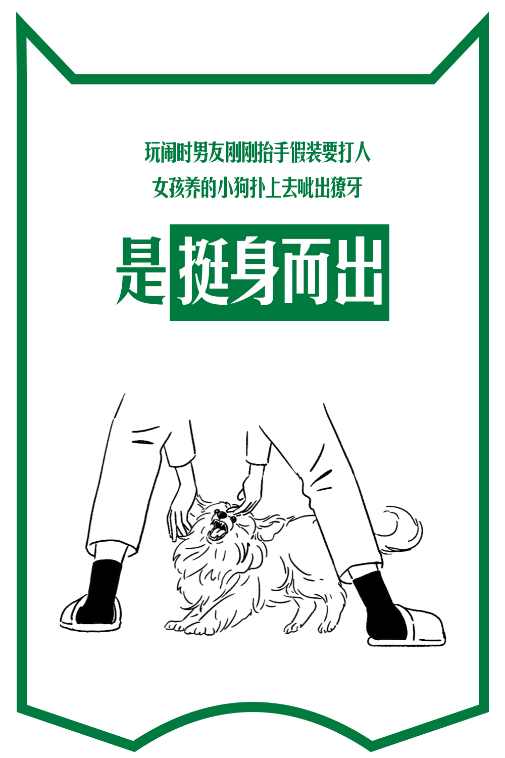 滴露90年：专注保护的力量-广告人干货库