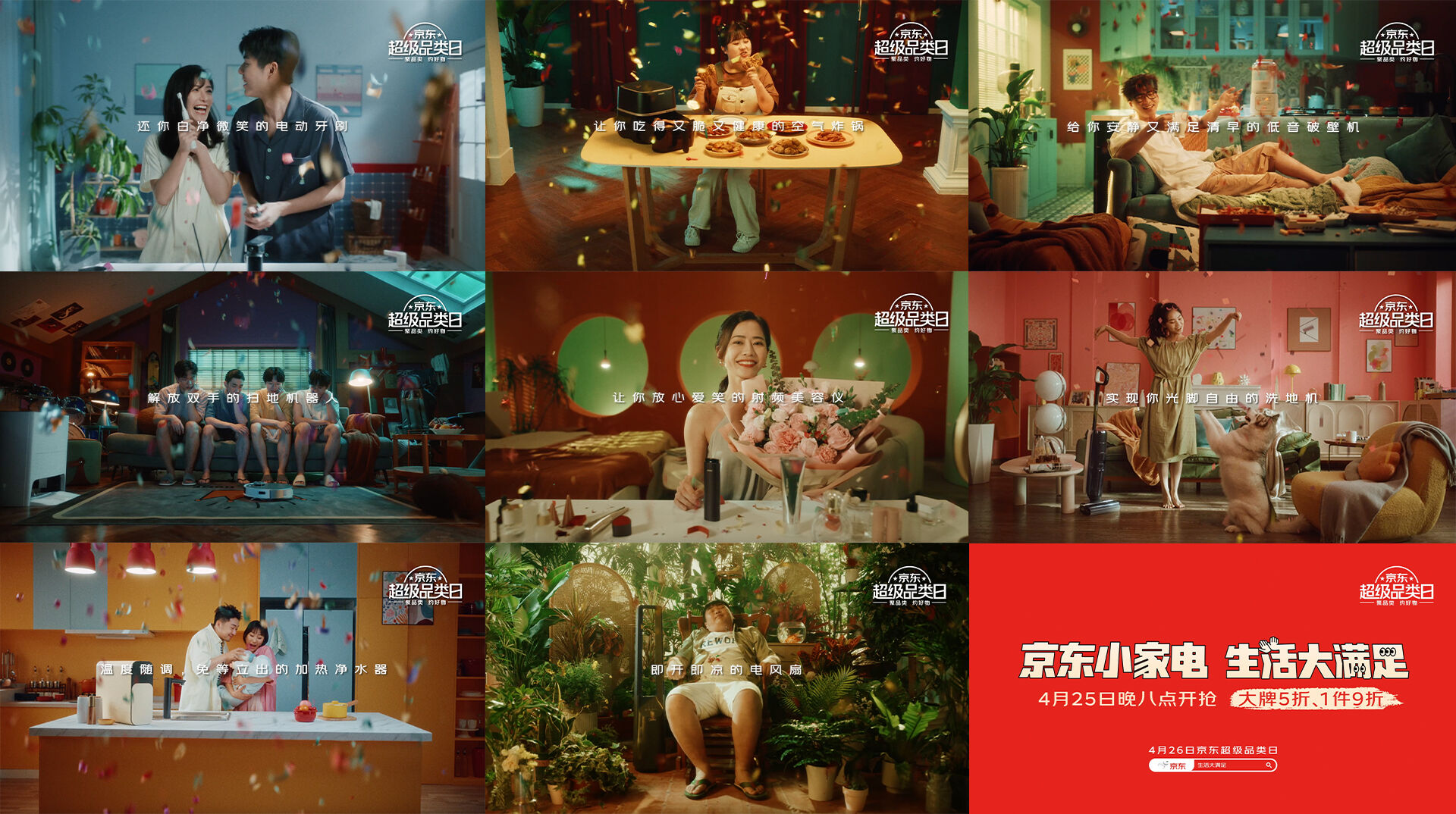 广告人干货库 广告人干货库