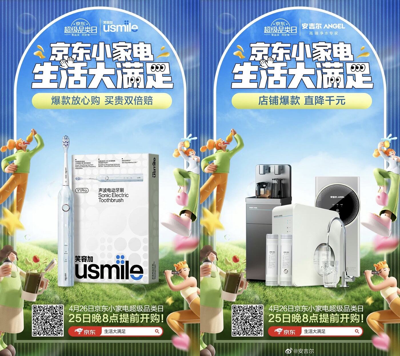 广告人干货库 广告人干货库