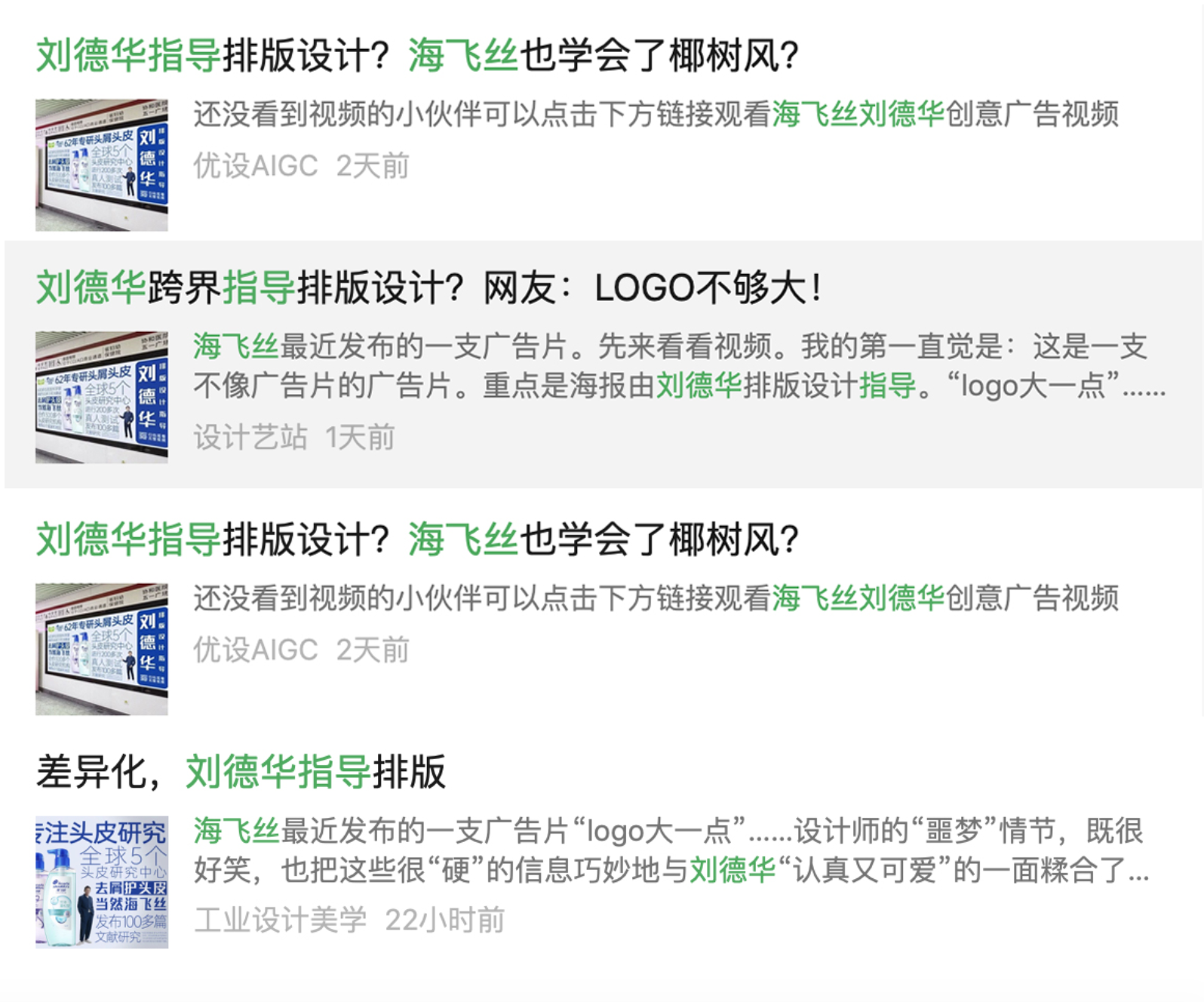 广告人干货库 广告人干货库