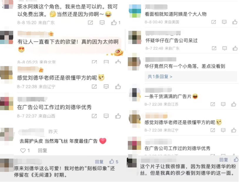 广告人干货库 广告人干货库