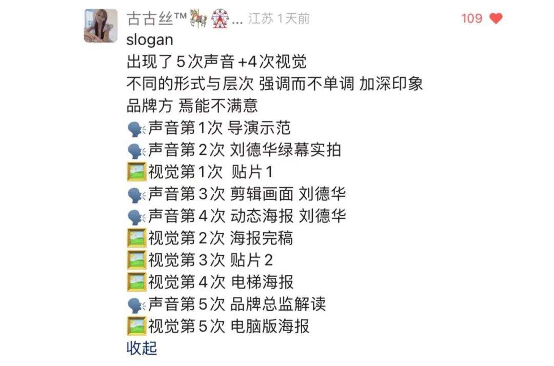 广告人干货库 广告人干货库