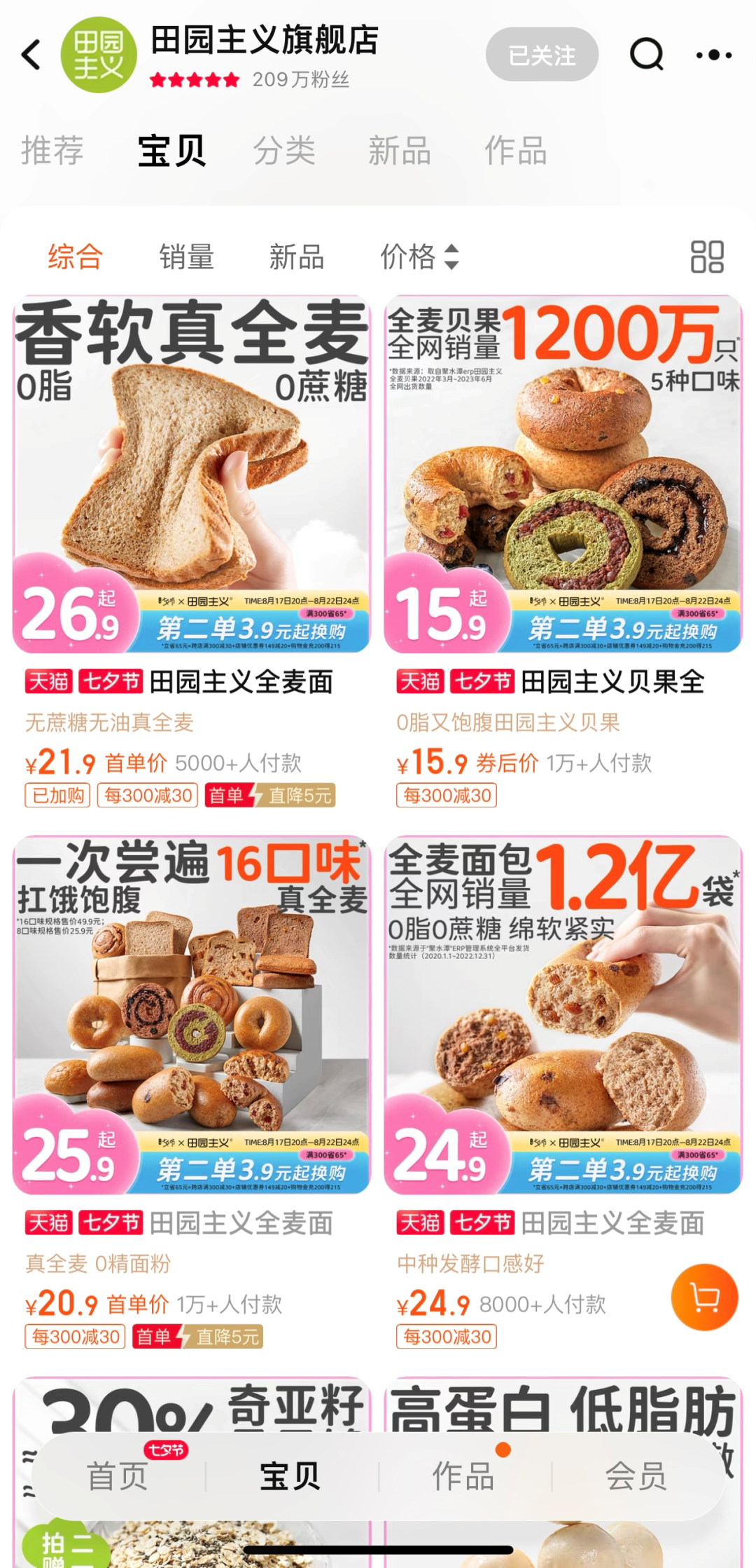 广告人干货库 致老板们:你的产品超级好,但是为什么用户不买单?-广告人干货库
