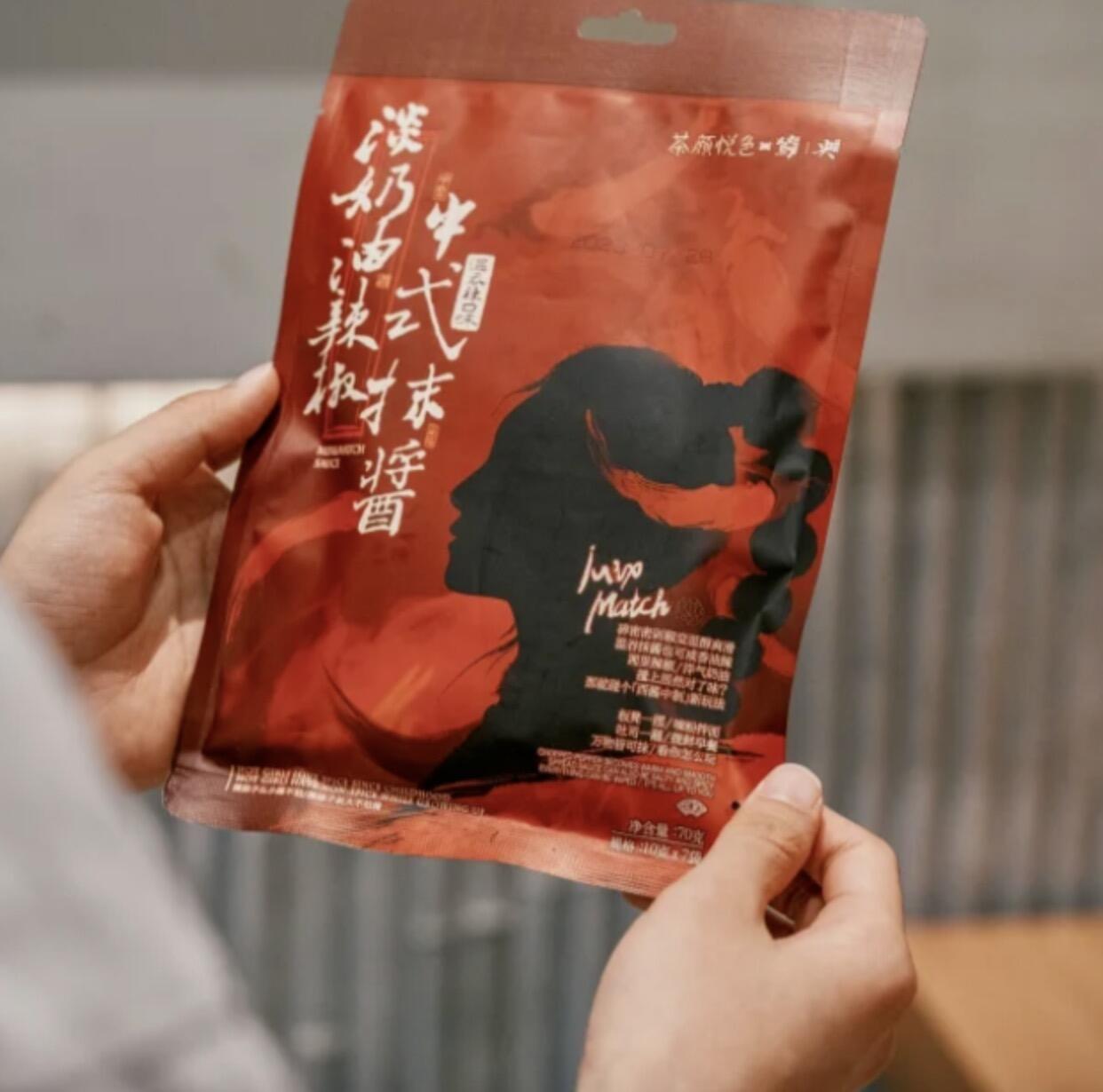 茶颜悦色推出新品-广告人干货库