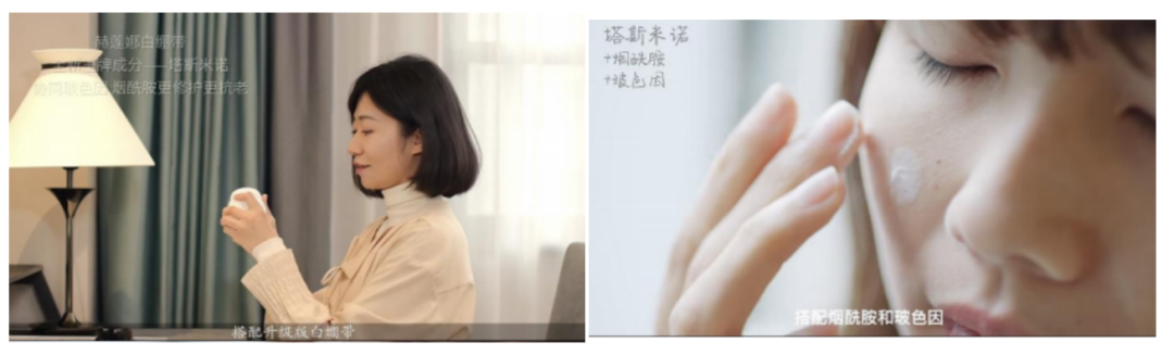 微梦 X 赫莲娜黑白绷带｜贵妇面霜的差异化传播-广告人干货库