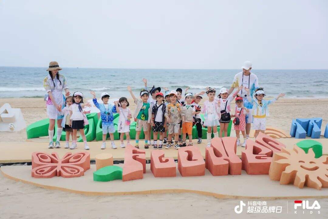 广告人干货库 微梦X FILA KIDS X 抖音电商|微梦助力FILA KIDS搭建新秀场-广告人干货库