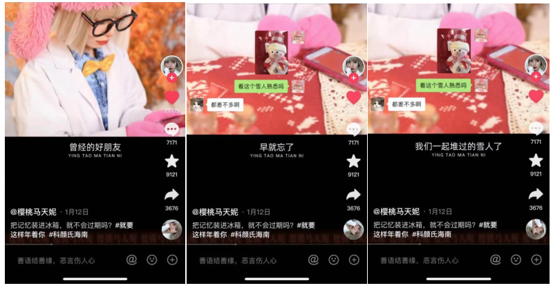 广告人干货库 微梦 X Kiehl‘s丨如何把握新春营销热点,实现异军“兔”起?-广告人干货库