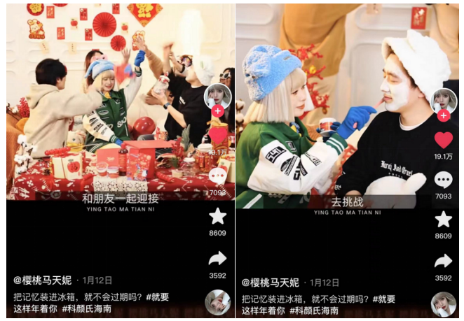 广告人干货库 微梦 X Kiehl‘s丨如何把握新春营销热点,实现异军“兔”起?-广告人干货库