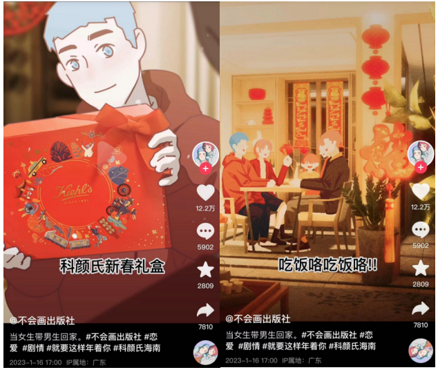 广告人干货库 微梦 X Kiehl‘s丨如何把握新春营销热点,实现异军“兔”起?-广告人干货库