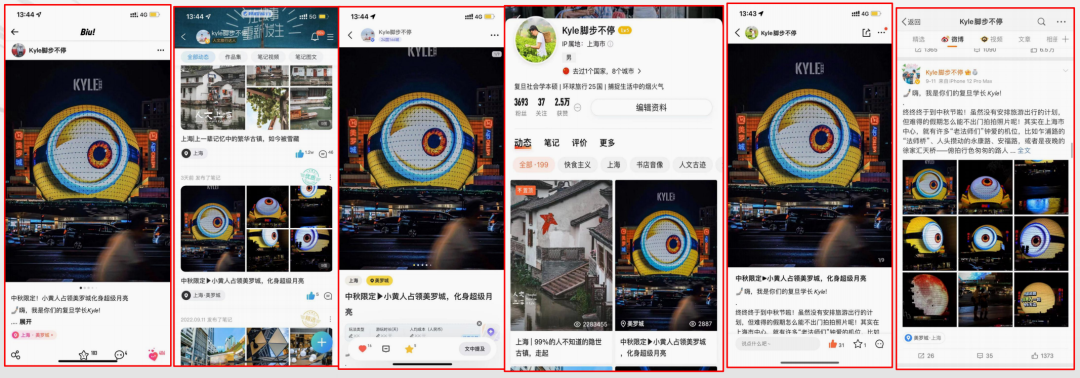 广告人干货库 微梦 X 小黄人|营销放大招!小黄人如何疯狂圈粉?-广告人干货库