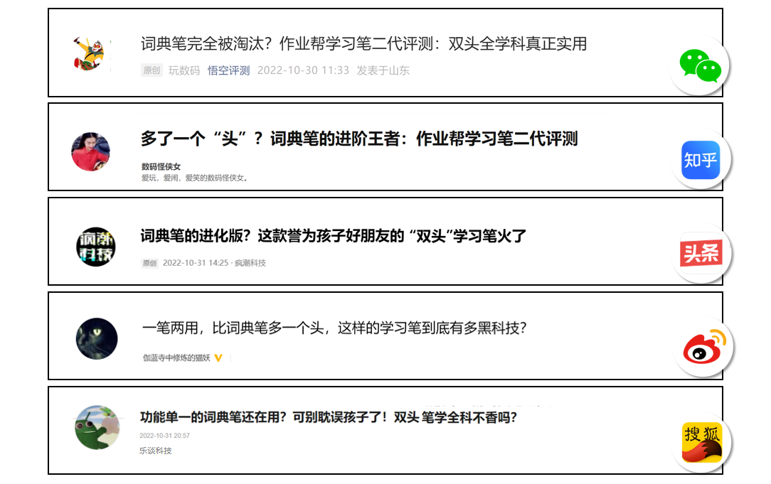 广告人干货库 作业帮×《大头儿子小头爸爸》:大头加小头,学习不用愁-广告人干货库