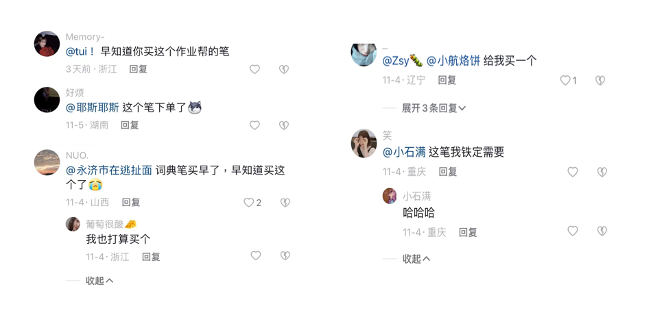 广告人干货库 作业帮×《大头儿子小头爸爸》:大头加小头,学习不用愁-广告人干货库