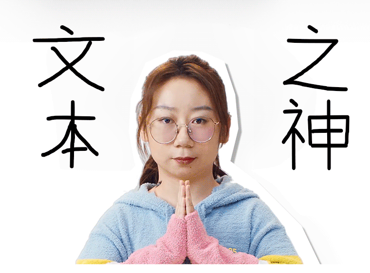 炫口元气森林，福气会鸟你的！okk. × 元气森林-广告人干货库