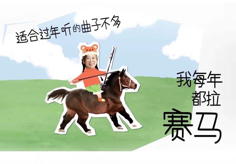 炫口元气森林，福气会鸟你的！okk. × 元气森林-广告人干货库