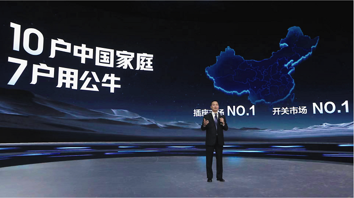 广告人干货库 公牛用黑科技上太空开发布会,突破星际次元壁-广告人干货库