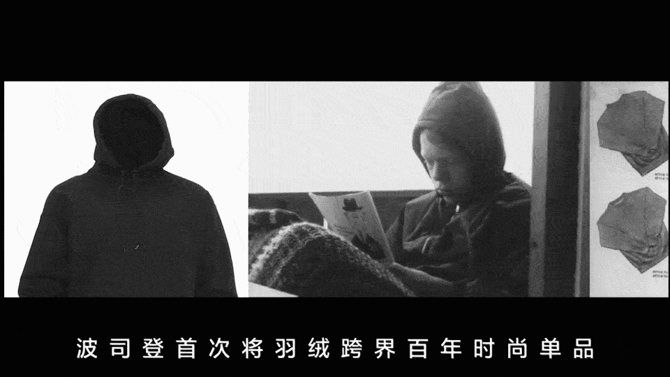 广告人干货库 “重新定义轻薄羽绒服”的波司登,重塑现象级大品类-广告人干货库