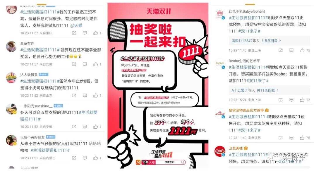 广告人干货库 广告人干货库