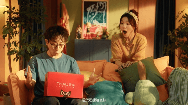 广告人干货库 天猫七夕节:我根本没想过七夕!-广告人干货库