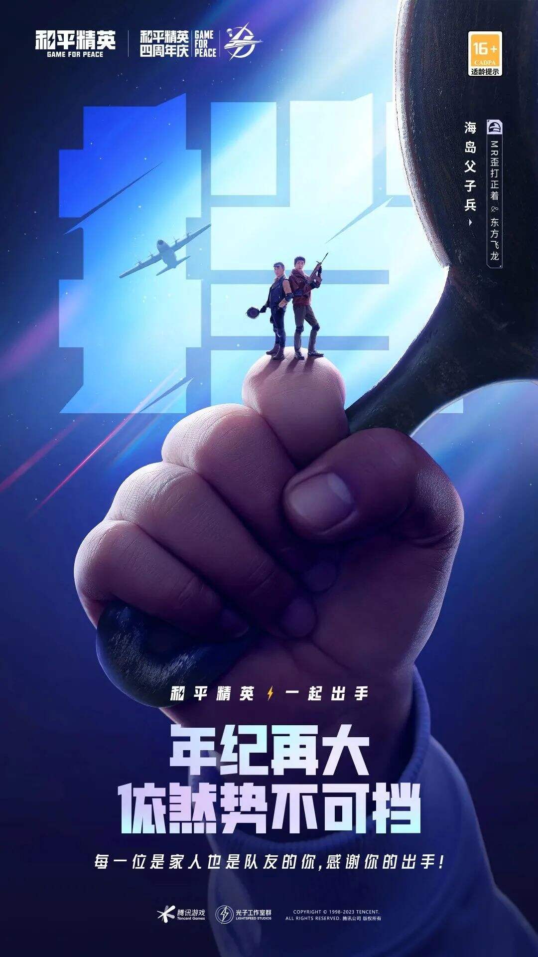 广告人干货库 广告人干货库