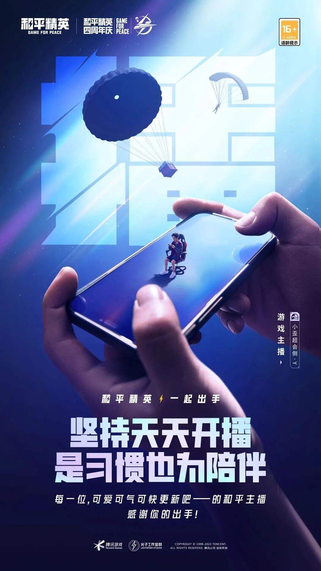 广告人干货库 广告人干货库