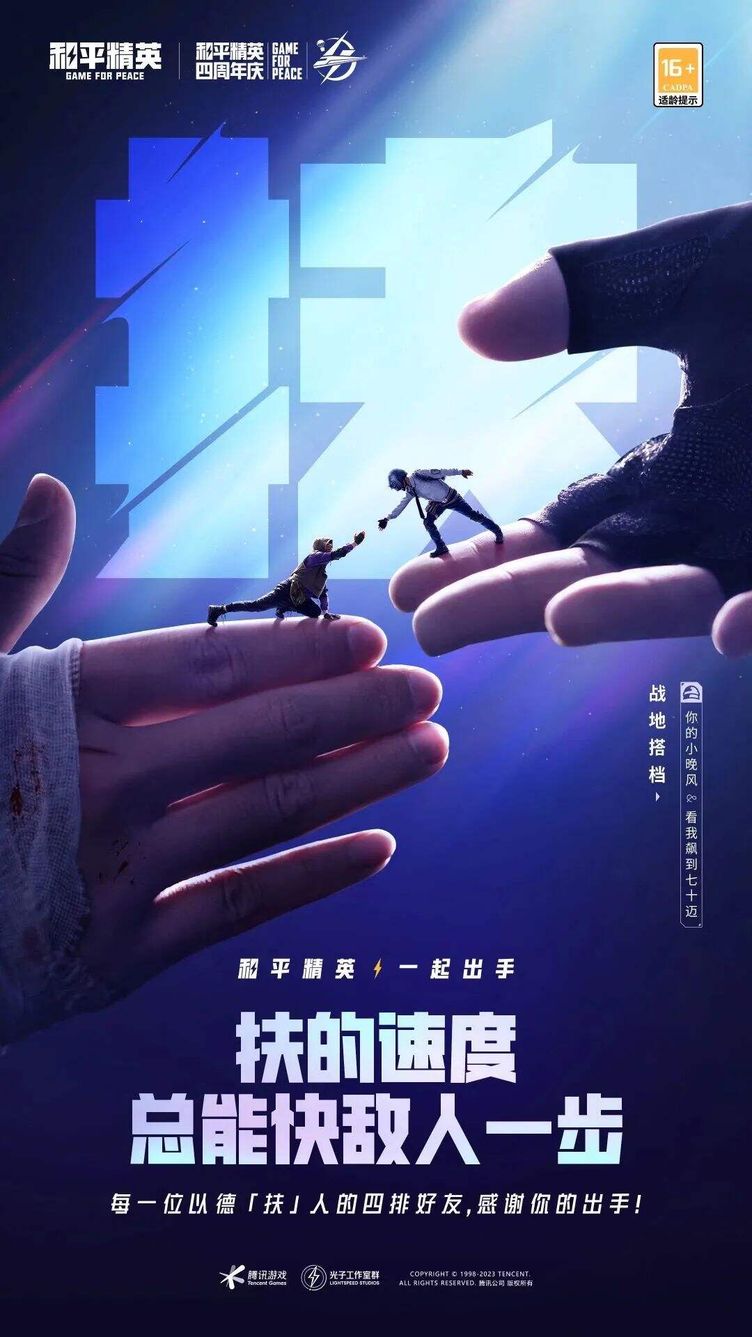 广告人干货库 广告人干货库
