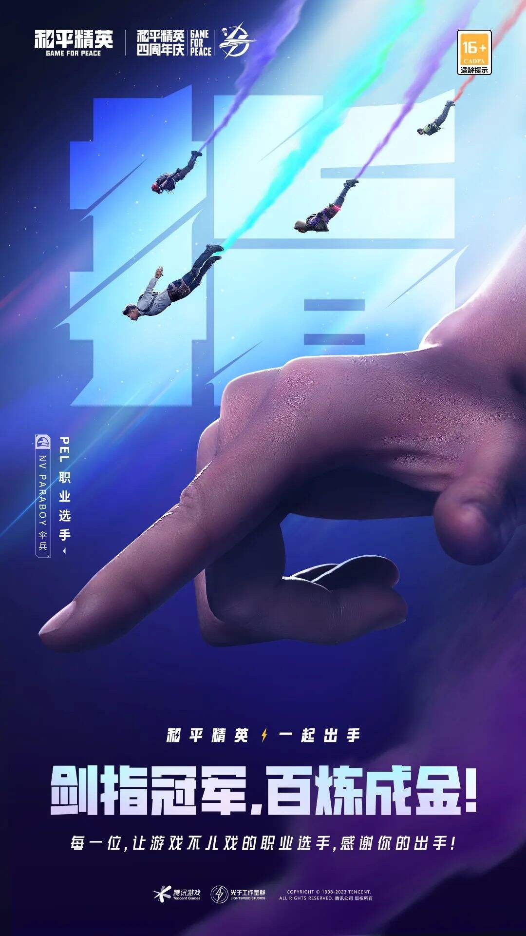 广告人干货库 广告人干货库