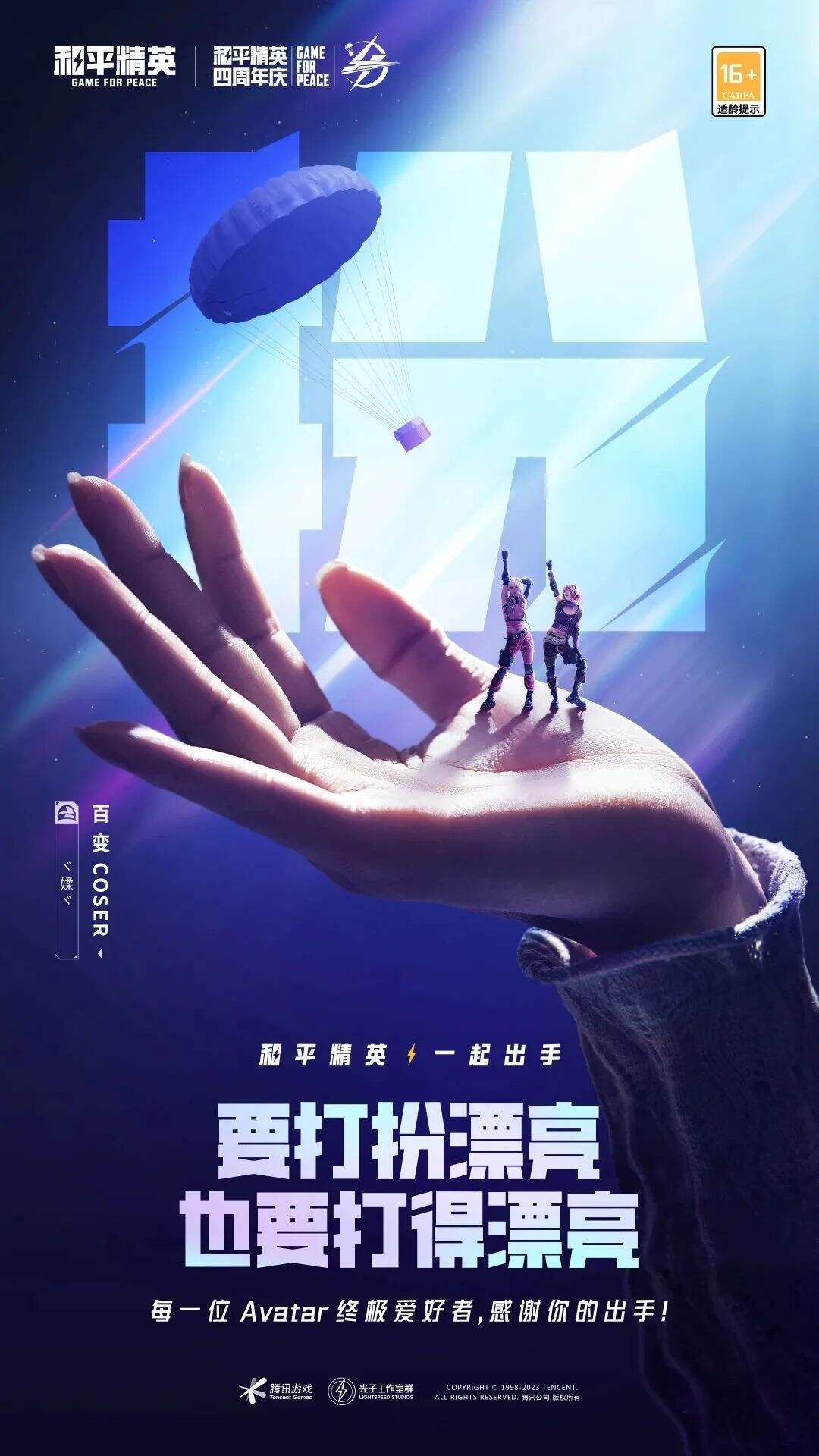 广告人干货库 广告人干货库