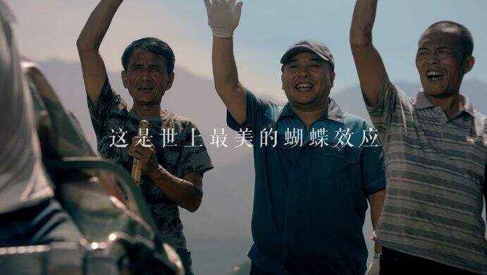 广告人干货库 腾讯公益的“蝴蝶效应”,让这世间的善意流转-广告人干货库