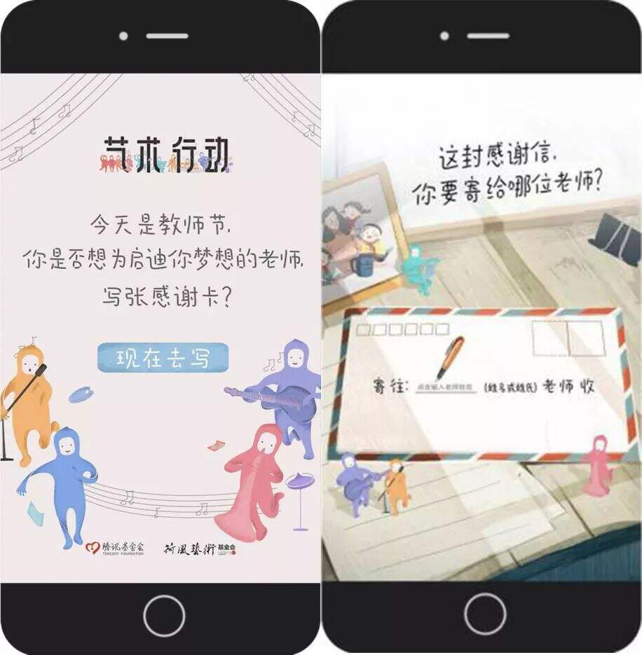 广告人干货库 从舞台到讲台,我们让郎朗来了一个大变身-广告人干货库