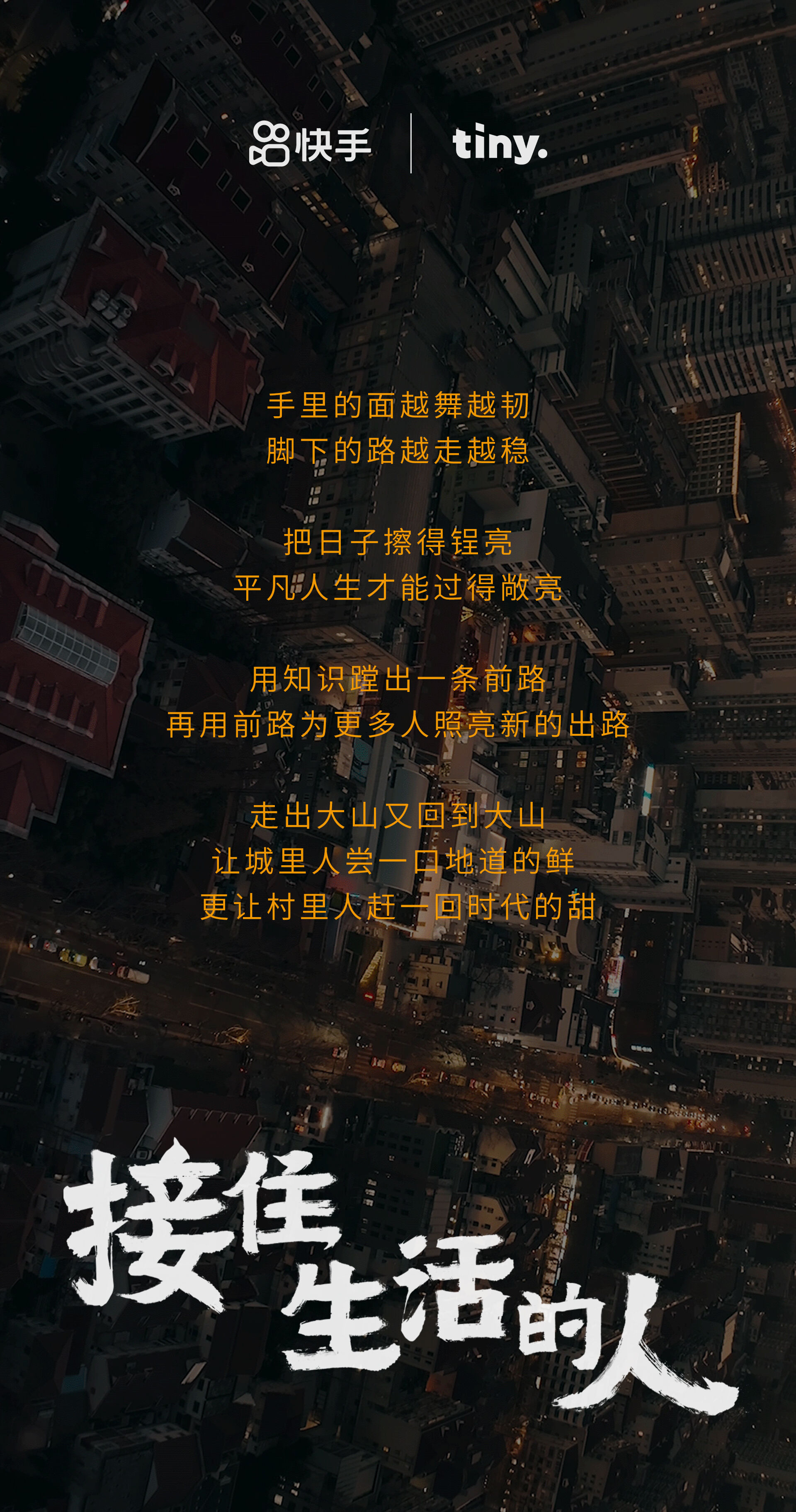 广告人干货库 广告人干货库