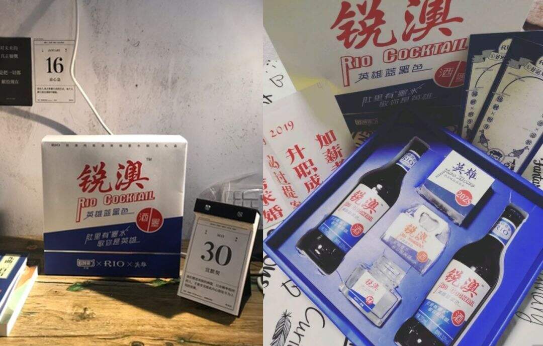 广告人干货库 让10000人喝墨水,“墨水鸡尾酒”幕后揭秘-广告人干货库