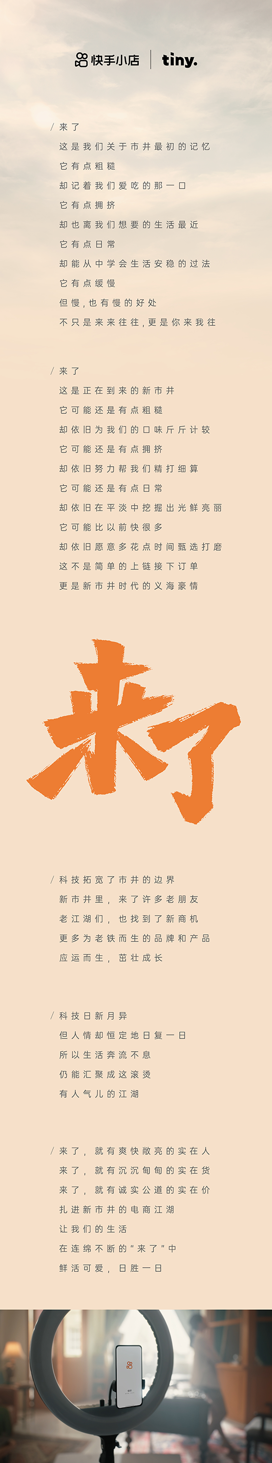 广告人干货库