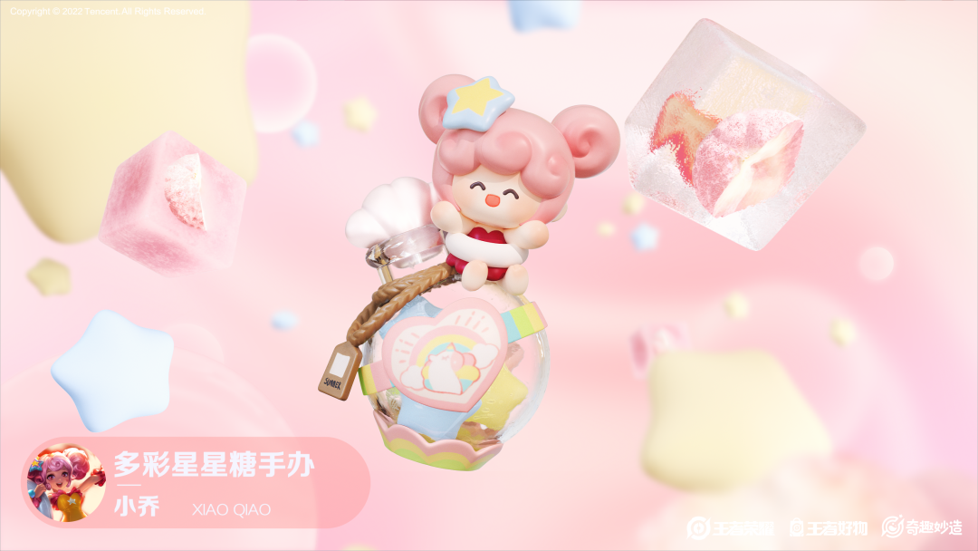 广告人干货库 TINY. × 王者荣耀 | 盲盒3D甜品屋视频制作-广告人干货库