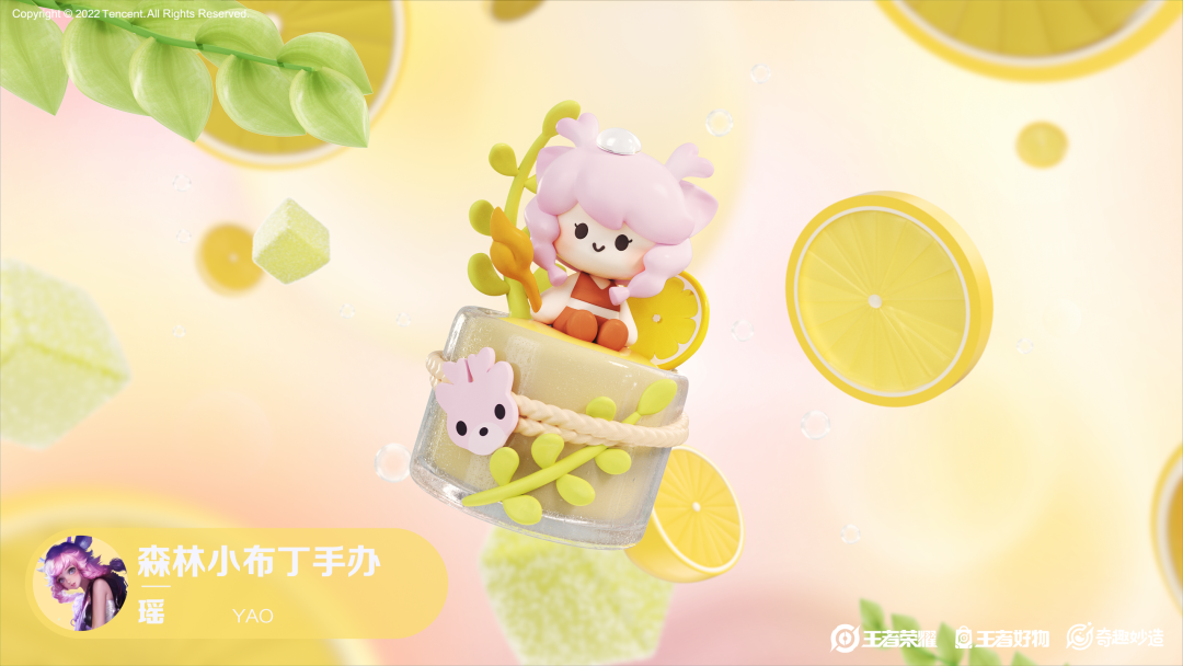 广告人干货库 TINY. × 王者荣耀 | 盲盒3D甜品屋视频制作-广告人干货库