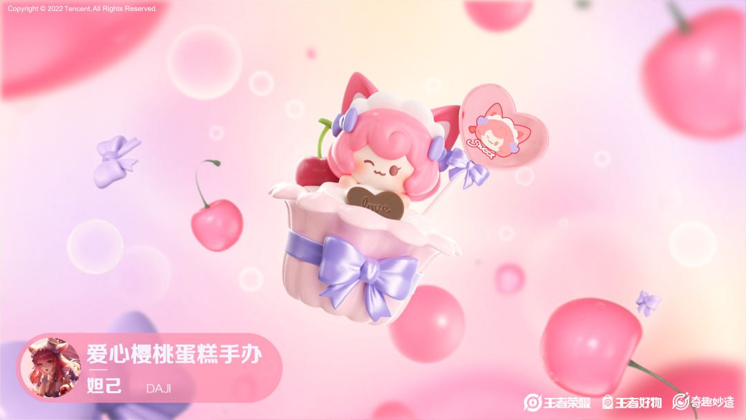 广告人干货库 TINY. × 王者荣耀 | 盲盒3D甜品屋视频制作-广告人干货库