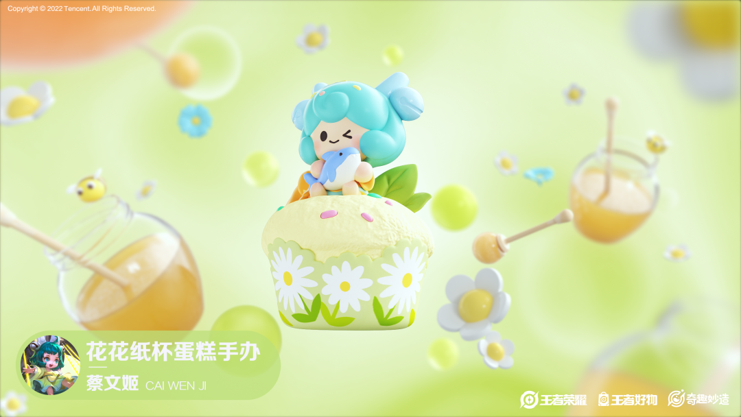 广告人干货库 TINY. × 王者荣耀 | 盲盒3D甜品屋视频制作-广告人干货库