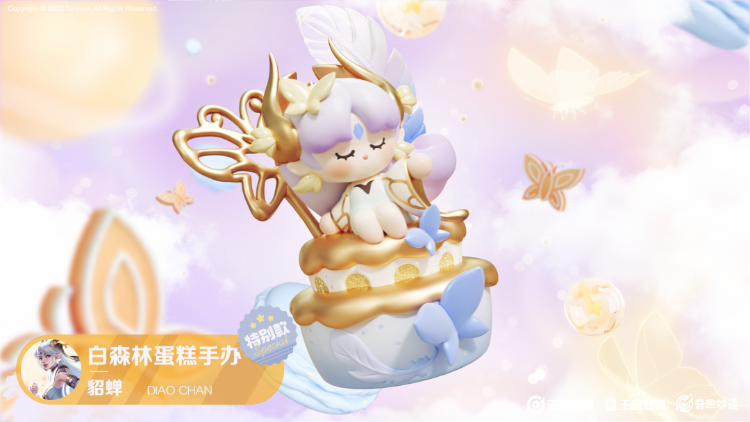 TINY. × 王者荣耀 | 盲盒3D甜品屋视频制作-广告人干货库