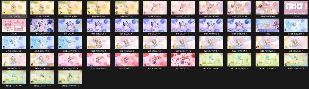 广告人干货库 TINY. × 王者荣耀 | 盲盒3D甜品屋视频制作-广告人干货库