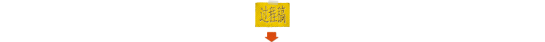 广告人干货库 王者荣耀五周年庆皮肤:裴擒虎x李小龙《武馆的诱惑》-广告人干货库