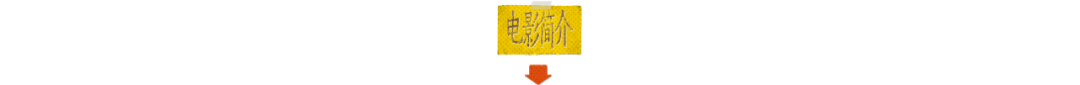 广告人干货库 王者荣耀五周年庆皮肤:裴擒虎x李小龙《武馆的诱惑》-广告人干货库