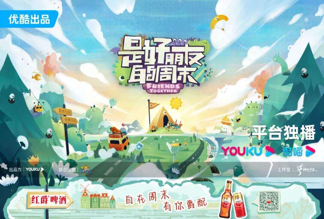 品牌定位如何抢占用户心智？红爵啤酒三步搞定-广告人干货库