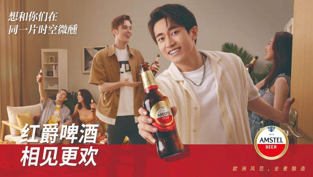 品牌定位如何抢占用户心智？红爵啤酒三步搞定-广告人干货库
