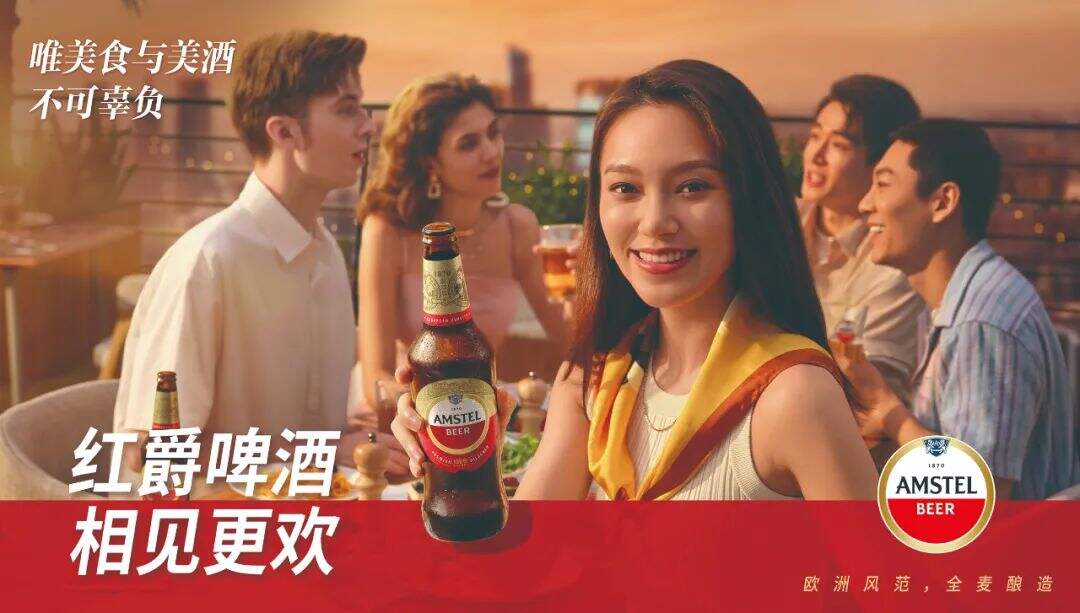 品牌定位如何抢占用户心智？红爵啤酒三步搞定-广告人干货库