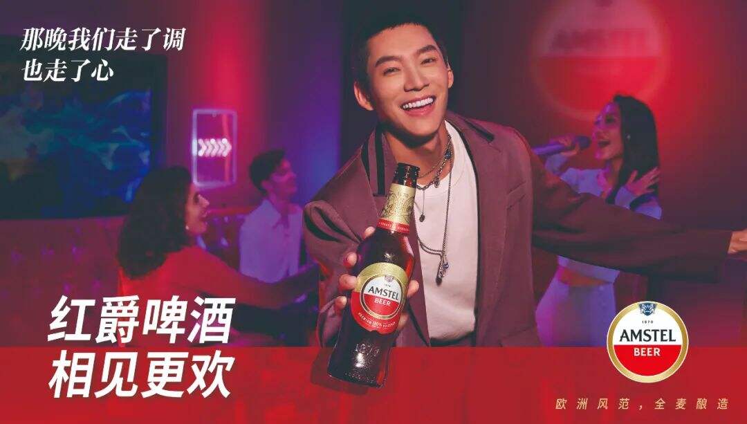 品牌定位如何抢占用户心智？红爵啤酒三步搞定-广告人干货库