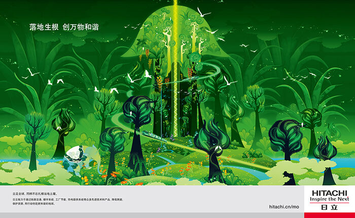 广告人干货库 日立:一个没有污染,万物和谐的美妙世界,只是梦想吗?-广告人干货库