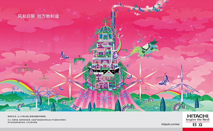 广告人干货库 日立:一个没有污染,万物和谐的美妙世界,只是梦想吗?-广告人干货库