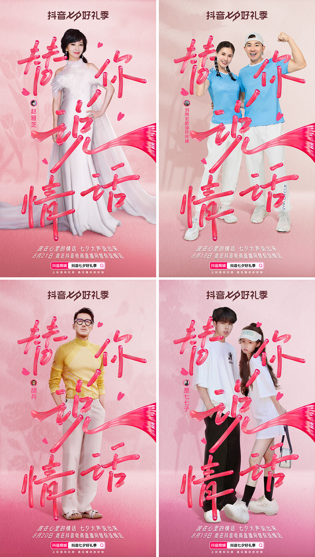 广告人干货库 广告人干货库