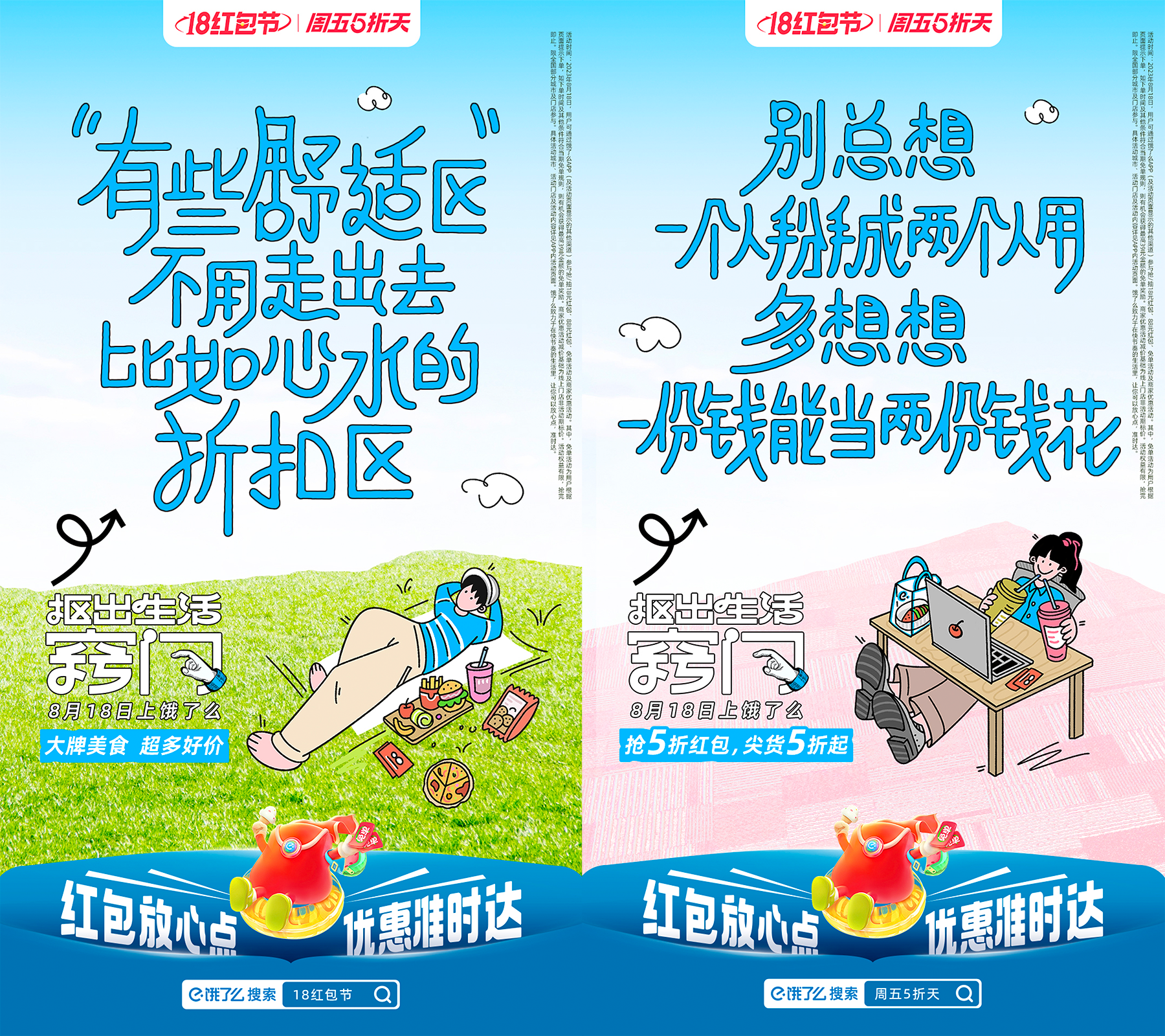 广告人干货库 广告人干货库