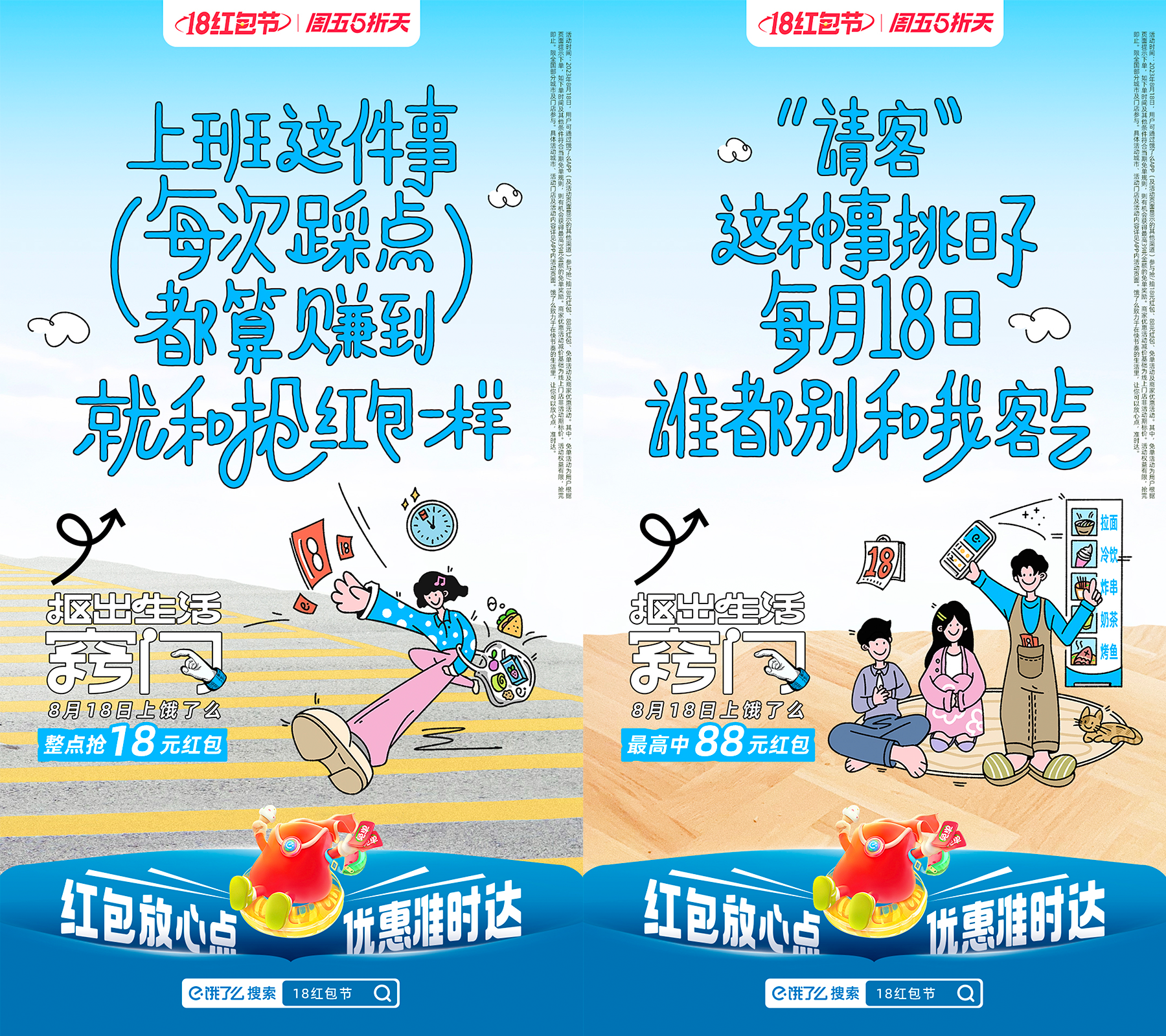 广告人干货库 广告人干货库