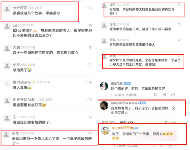 广告人干货库 广告人干货库